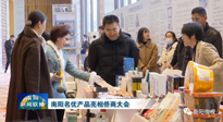 【行業(yè)資訊】南陽品牌走向世界：仙草艾制品產(chǎn)品亮相僑商大會！